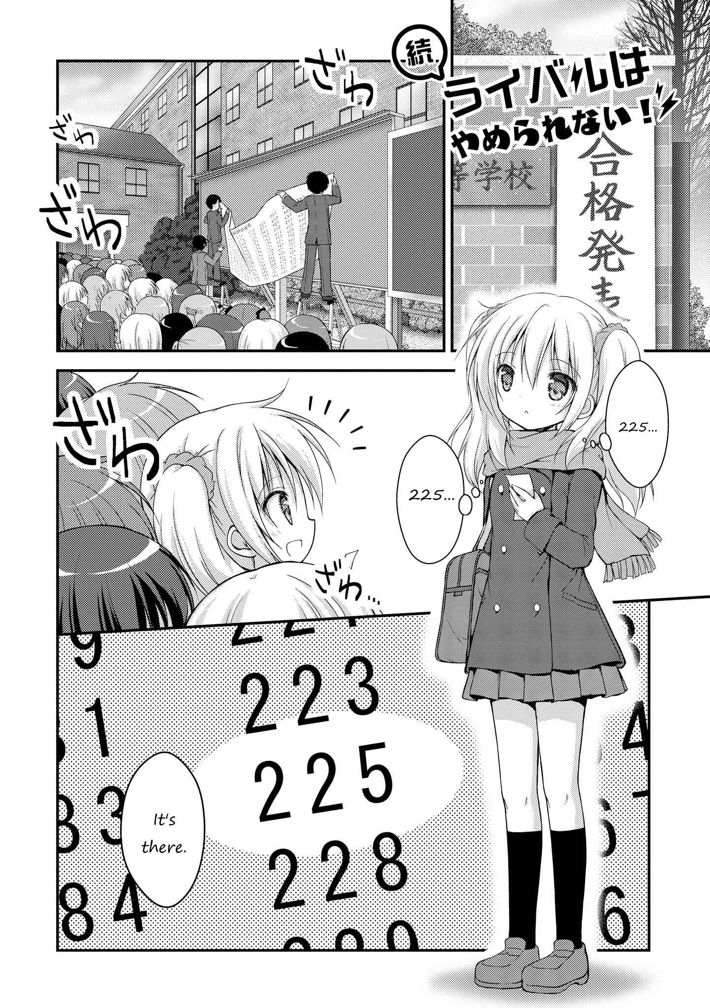 Page 1 Chapter 6 Fuafuwa Hakusho