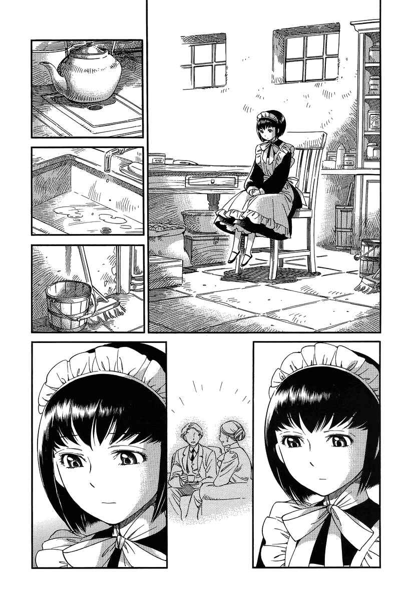 Page 15 Chapter 13 Shirley