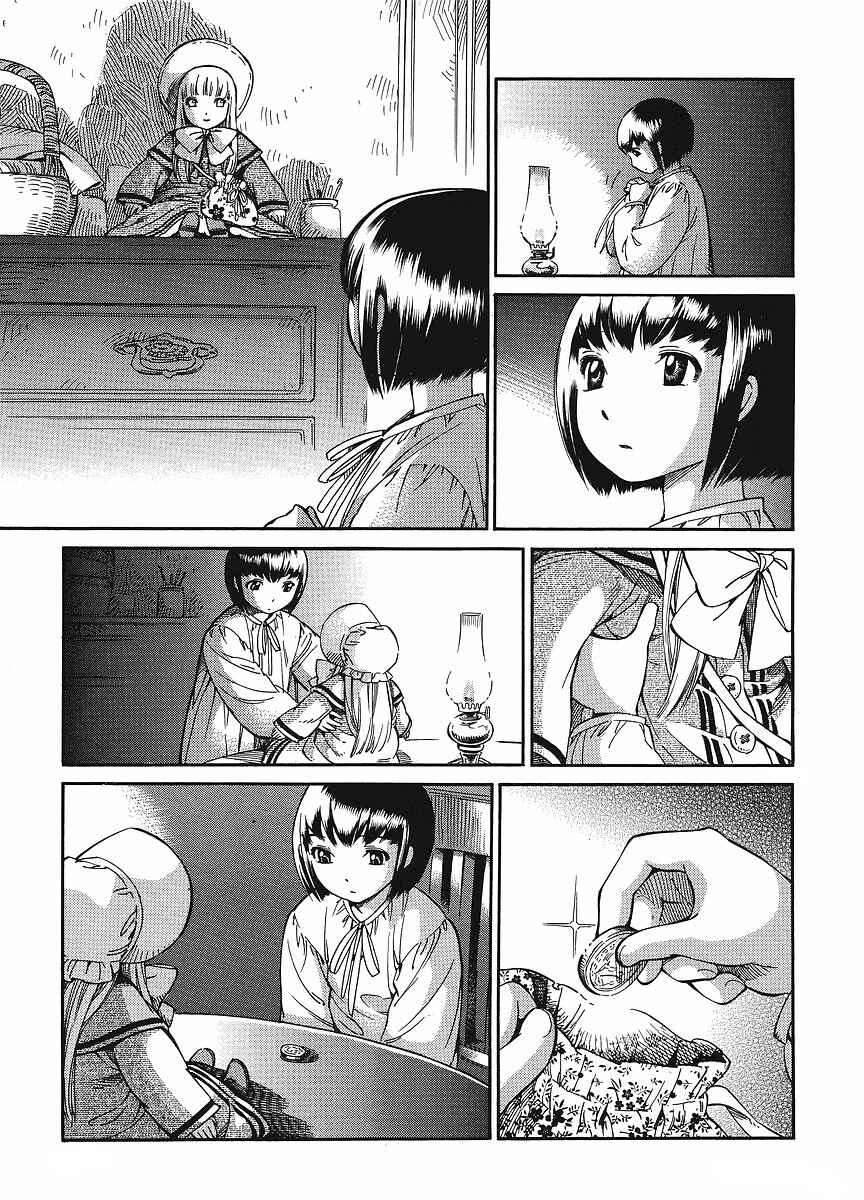 Page 22 Chapter 10 Shirley