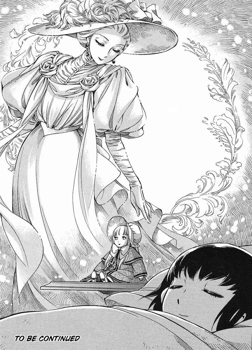 Page 31 Chapter 10 Shirley