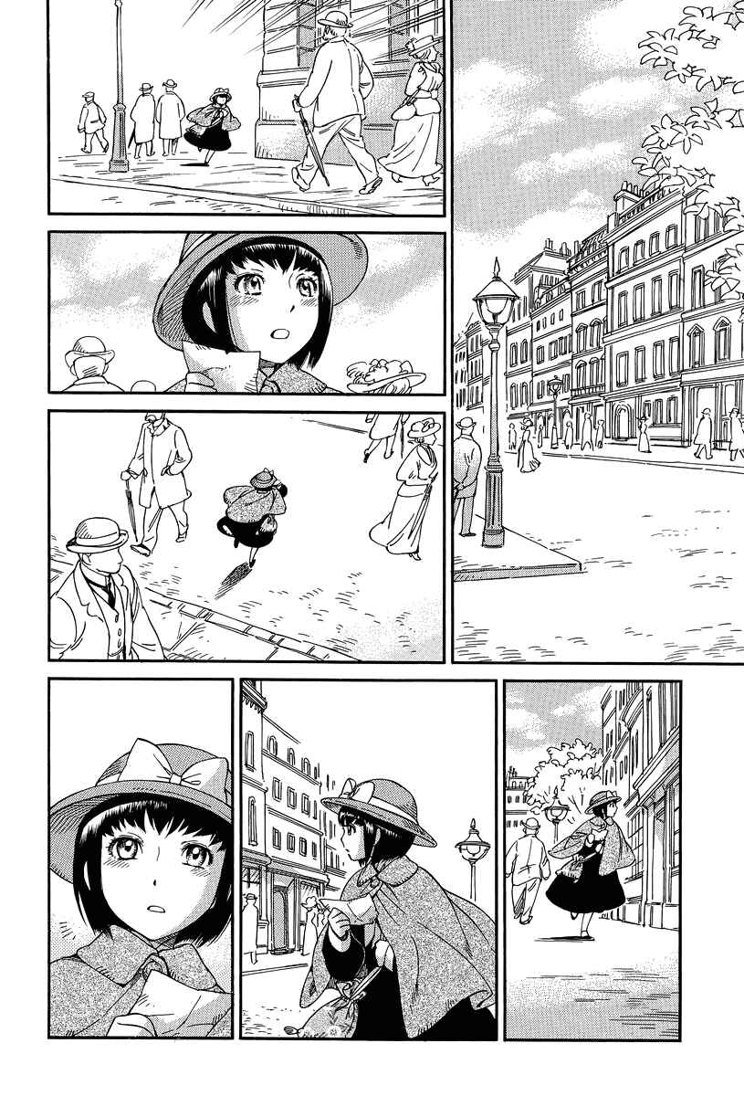 Page 13 Chapter 12 Shirley