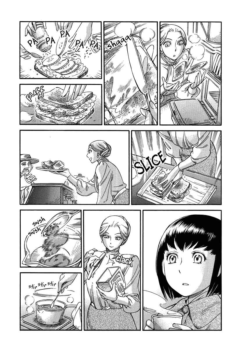 Page 20 Chapter 12 Shirley