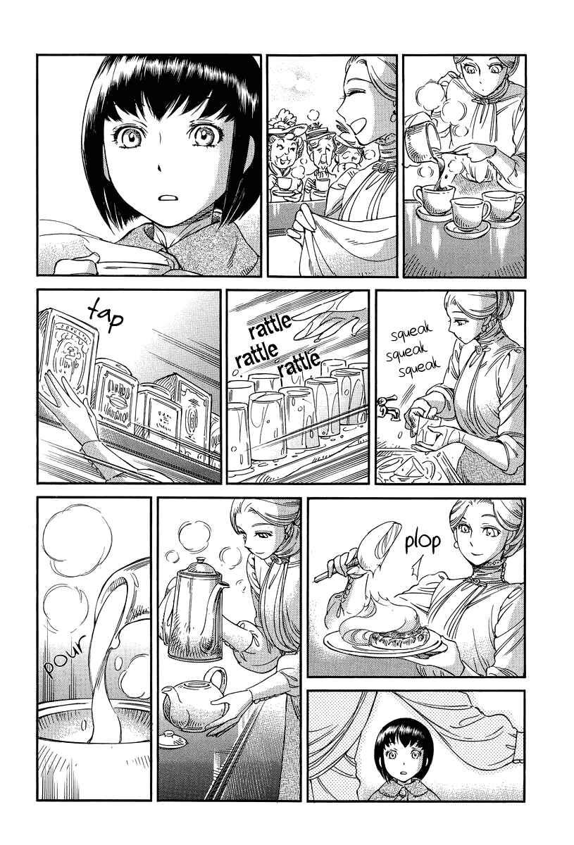 Page 21 Chapter 12 Shirley