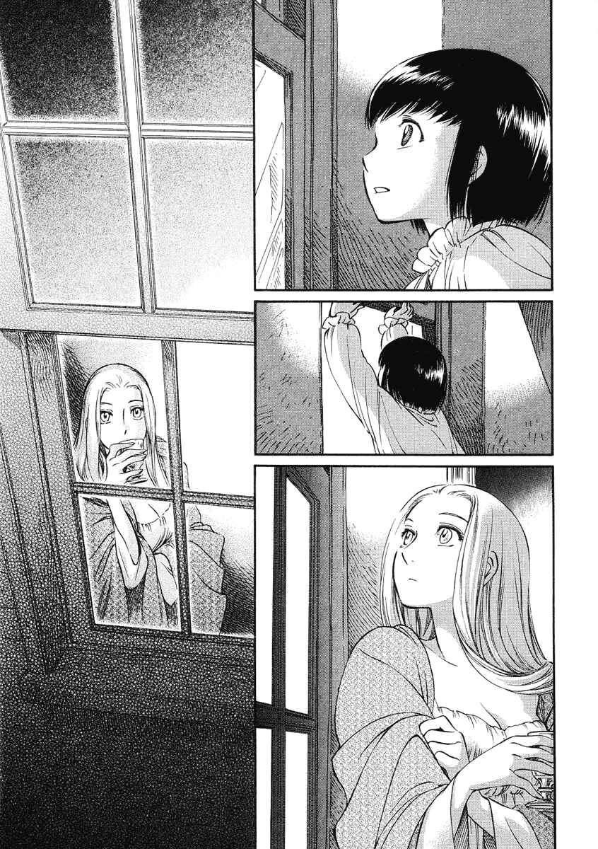 Page 12 Chapter 9 Shirley
