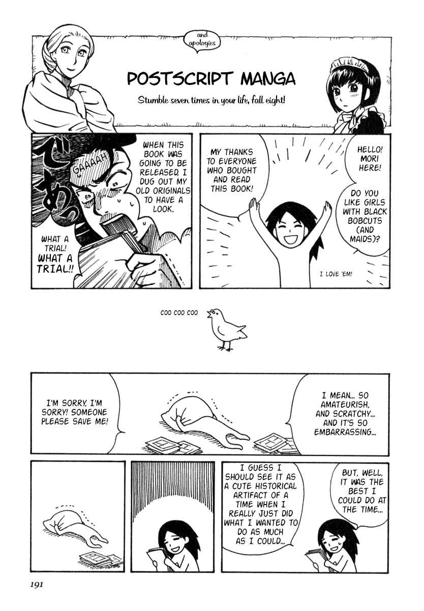 Page 1 Chapter 7.5 Shirley