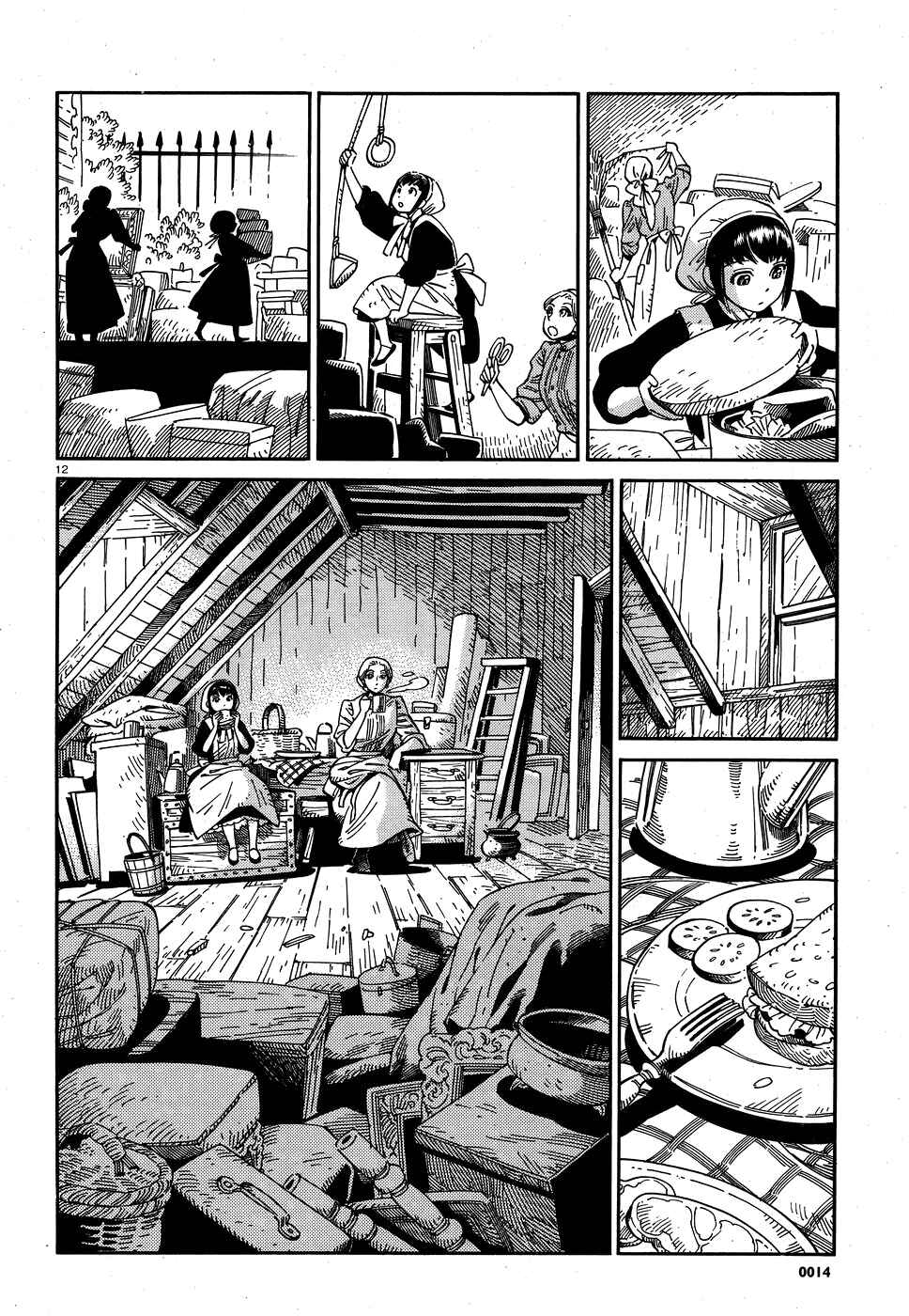 Page 12 Chapter 17 Shirley