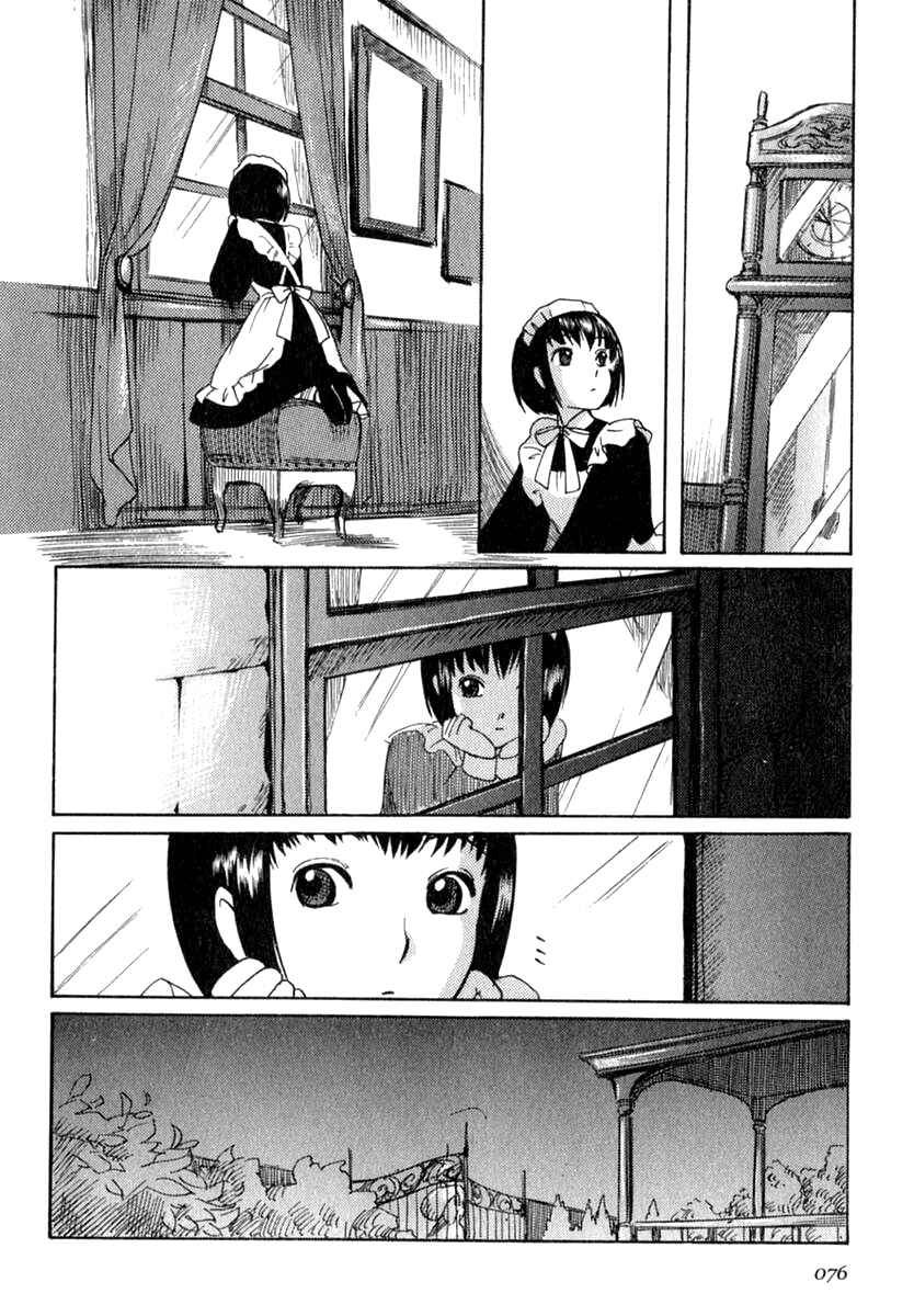 Page 14 Chapter 4 Shirley