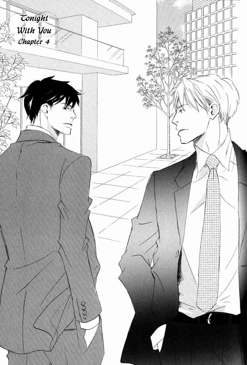 Page 1 Chapter 4 Koyoi Omae to