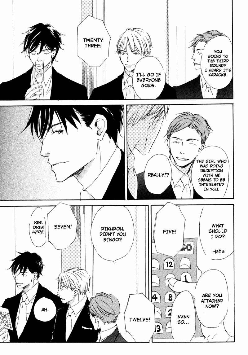 Page 13 Chapter 4 Koyoi Omae to