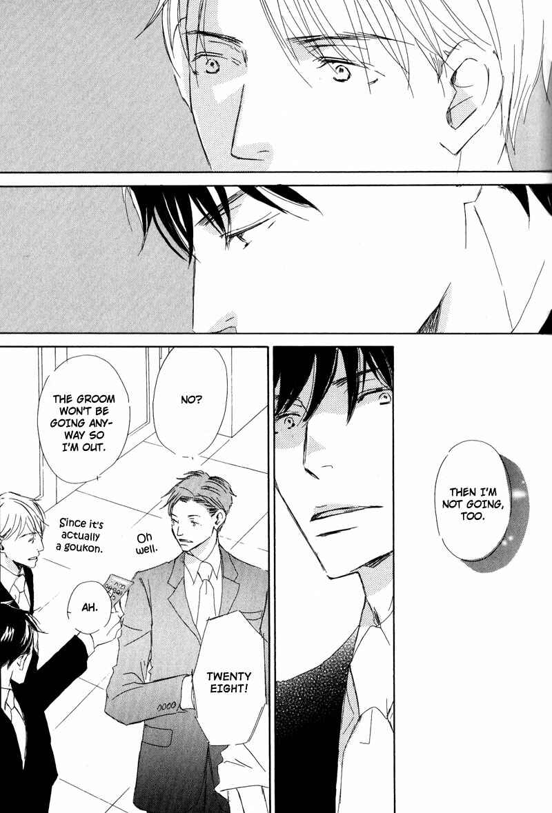 Page 15 Chapter 4 Koyoi Omae to