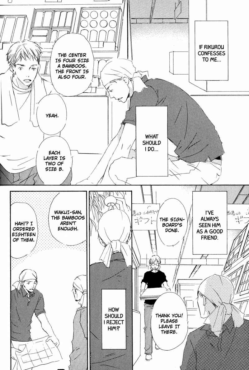 Page 2 Chapter 4 Koyoi Omae to