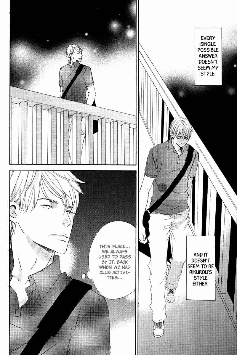 Page 4 Chapter 4 Koyoi Omae to