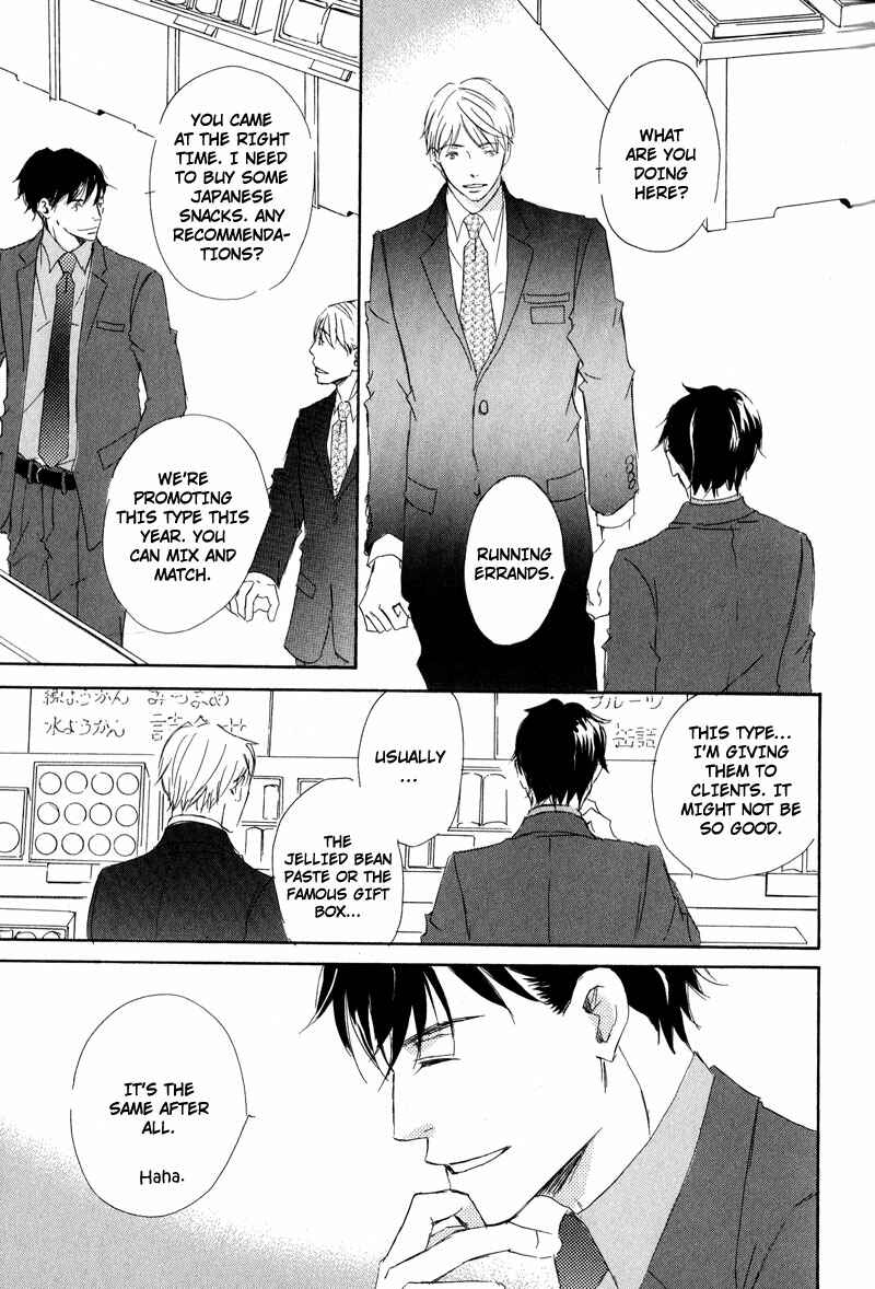 Page 7 Chapter 4 Koyoi Omae to