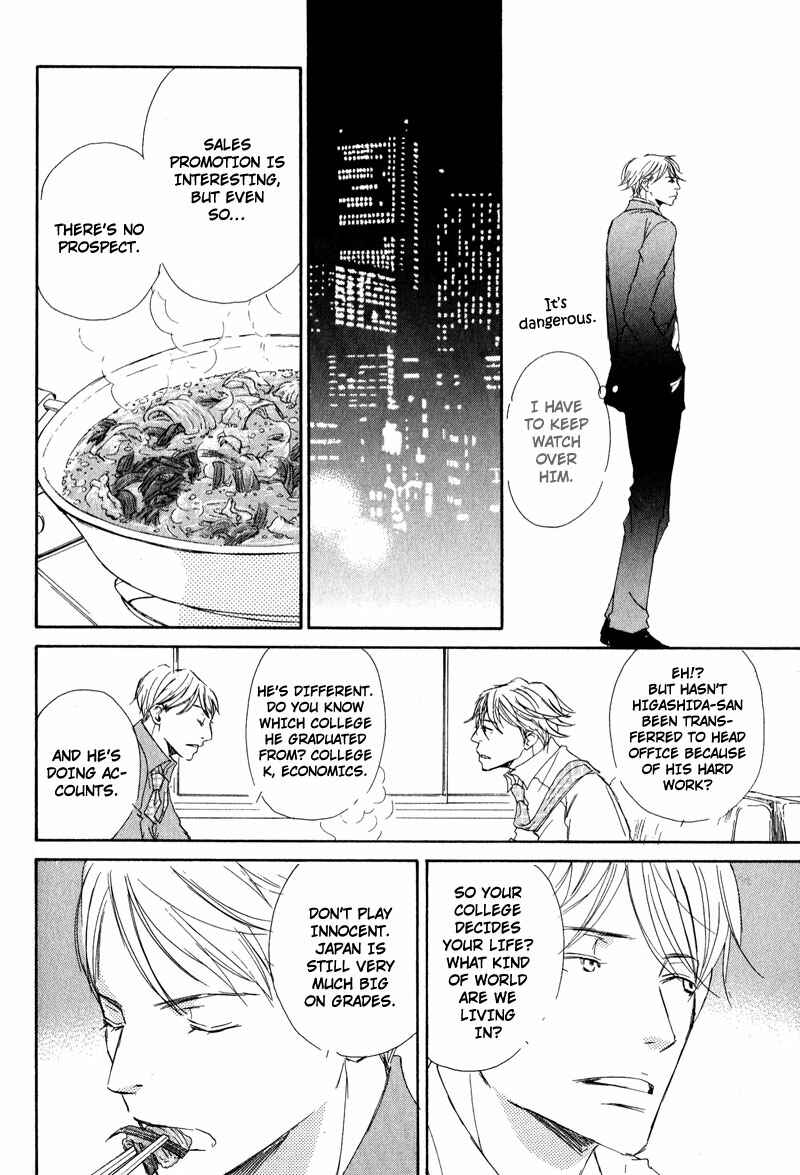 Page 12 Chapter 3 Koyoi Omae to