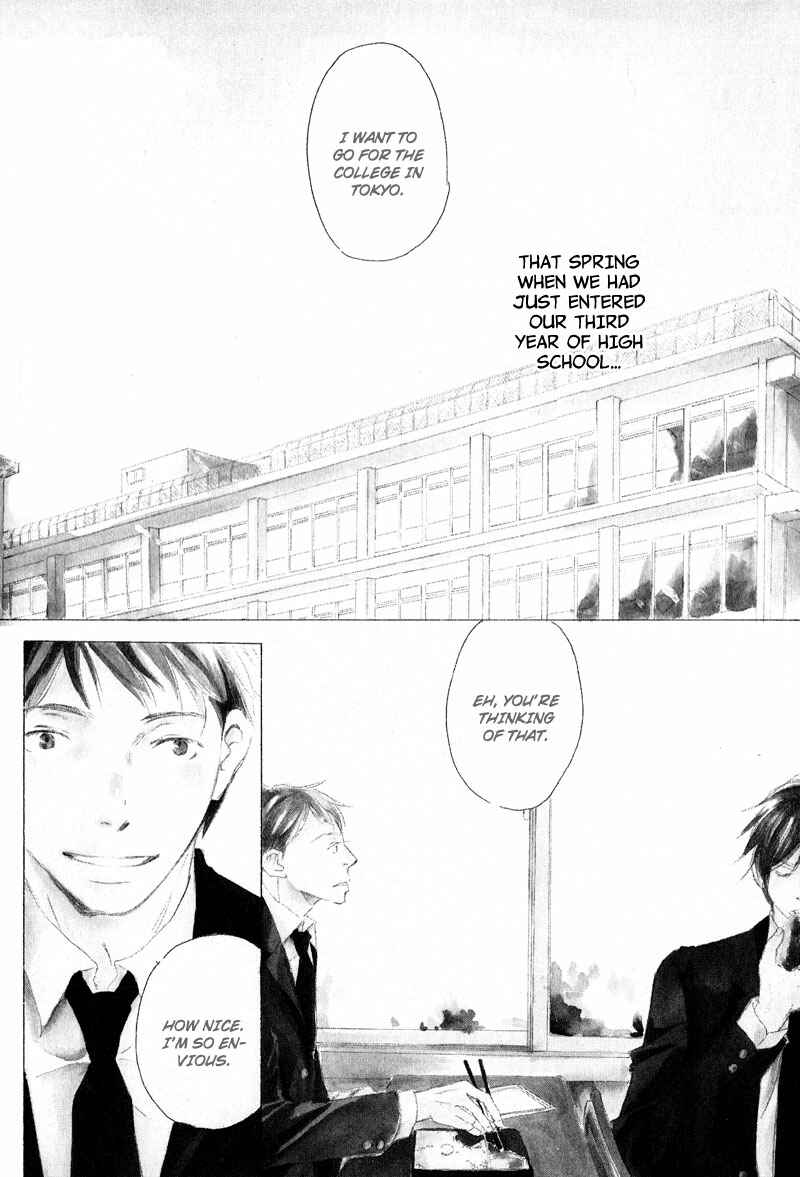 Page 2 Chapter 3 Koyoi Omae to