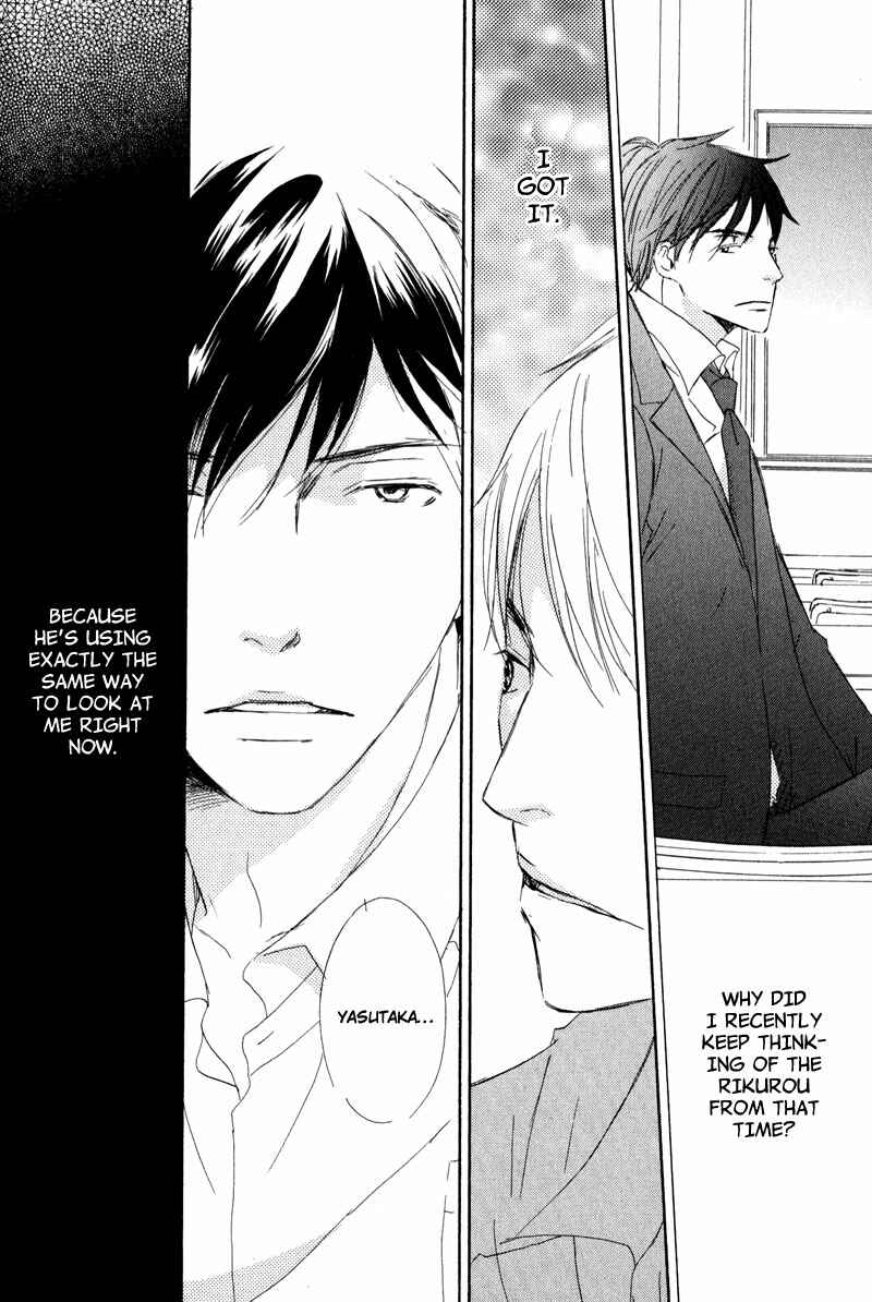 Page 24 Chapter 3 Koyoi Omae to