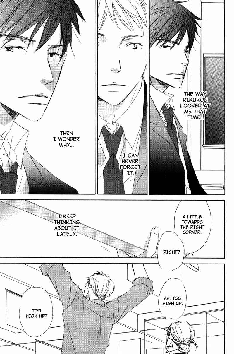 Page 3 Chapter 3 Koyoi Omae to