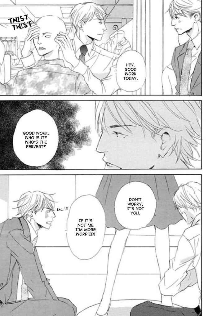 Page 3 Chapter 8 Koyoi Omae to