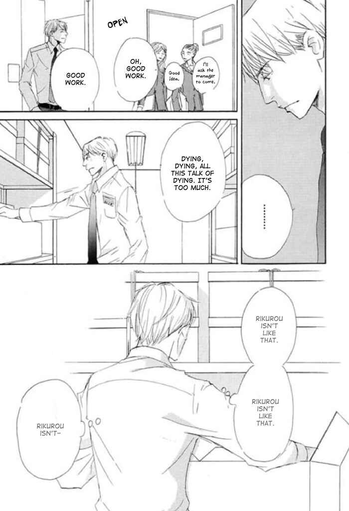 Page 9 Chapter 8 Koyoi Omae to
