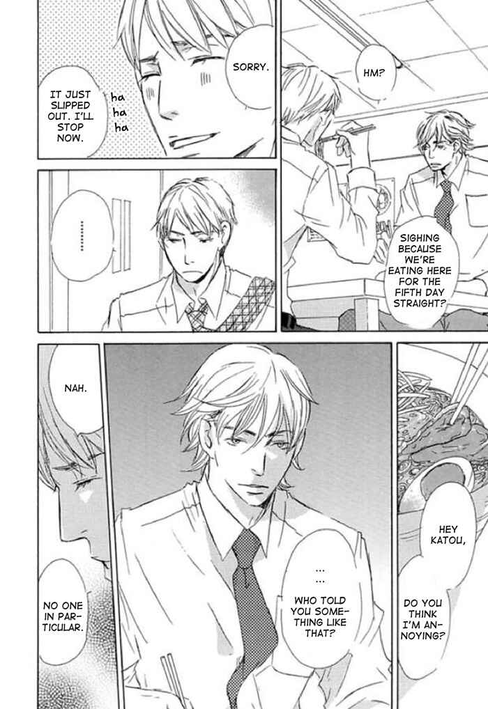 Page 14 Chapter 14 Koyoi Omae to