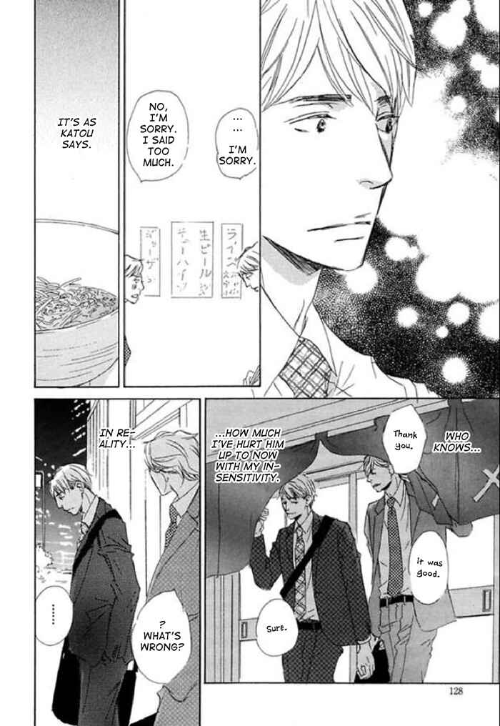 Page 16 Chapter 14 Koyoi Omae to