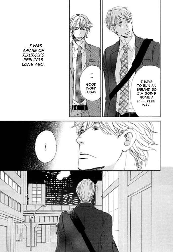 Page 17 Chapter 14 Koyoi Omae to