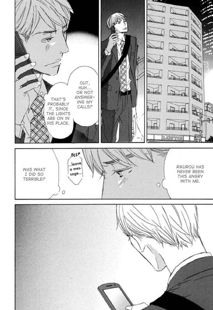 Page 18 Chapter 14 Koyoi Omae to