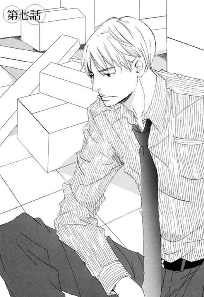 Page 1 Chapter 7 Koyoi Omae to