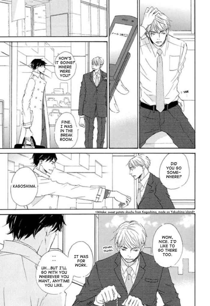 Page 13 Chapter 7 Koyoi Omae to