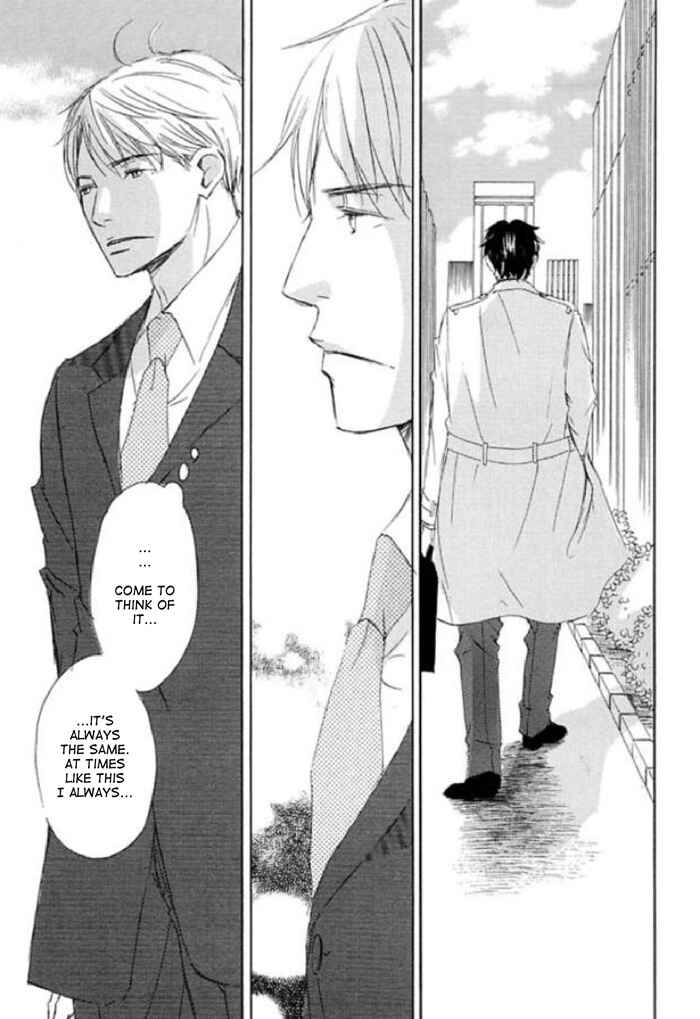 Page 17 Chapter 7 Koyoi Omae to