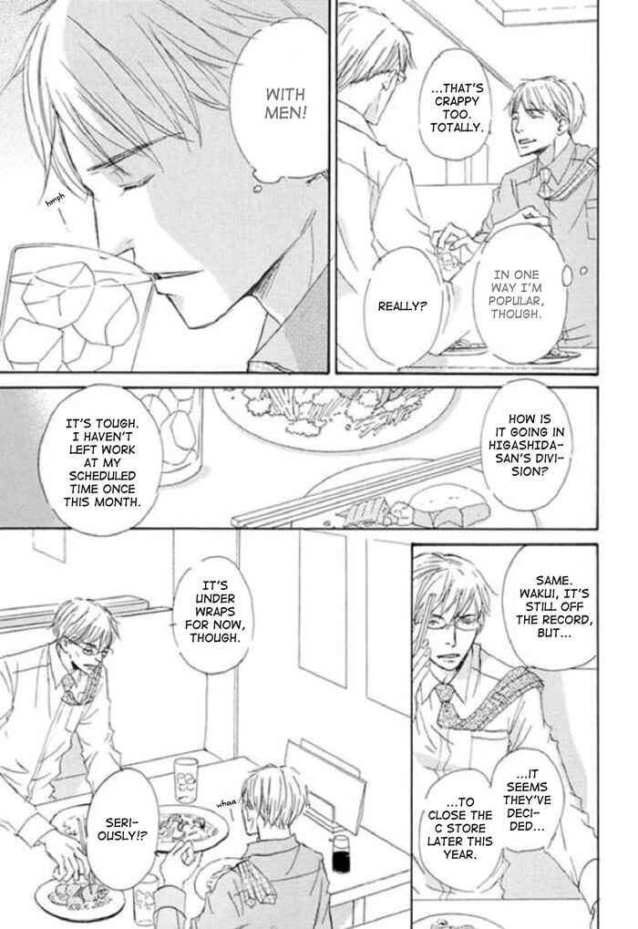Page 3 Chapter 7 Koyoi Omae to