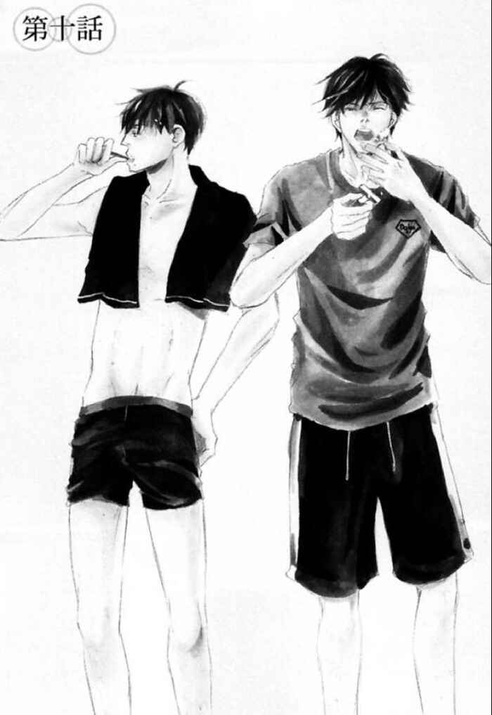Page 1 Chapter 10 Koyoi Omae to