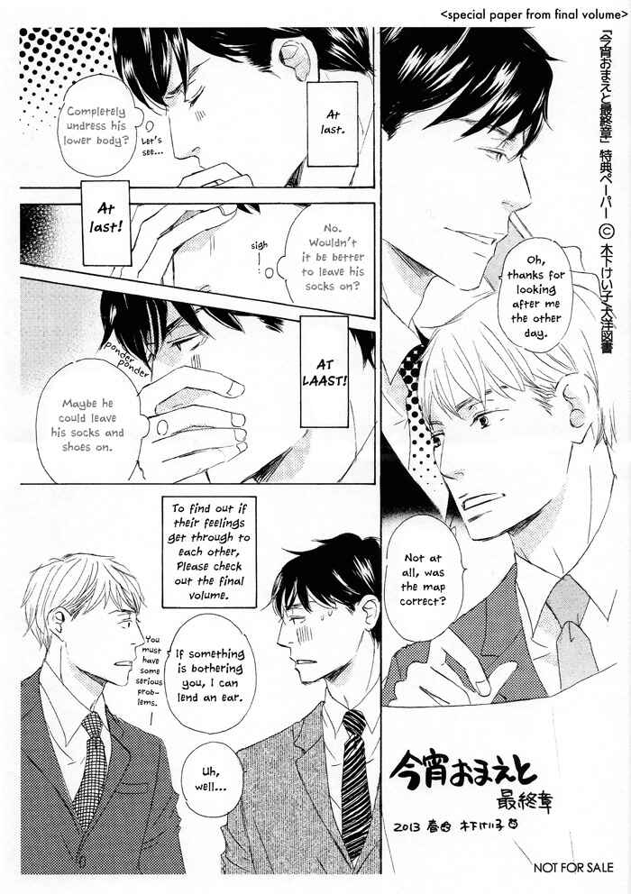 Page 46 Chapter 15 Koyoi Omae to