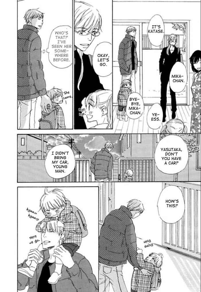 Page 21 Chapter 11 Koyoi Omae to