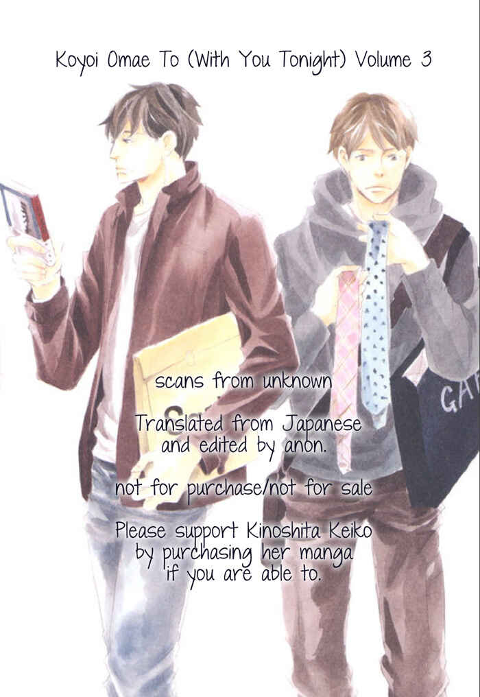 Page 5 Chapter 11 Koyoi Omae to