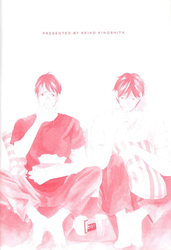 Page 7 Chapter 11 Koyoi Omae to