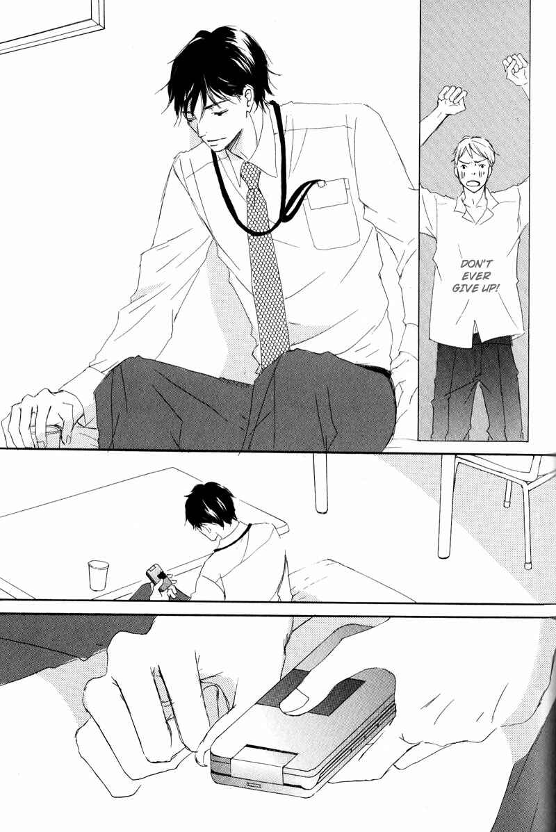 Page 13 Chapter 5 Koyoi Omae to