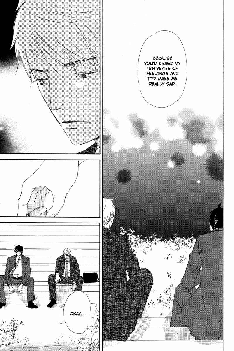 Page 19 Chapter 5 Koyoi Omae to