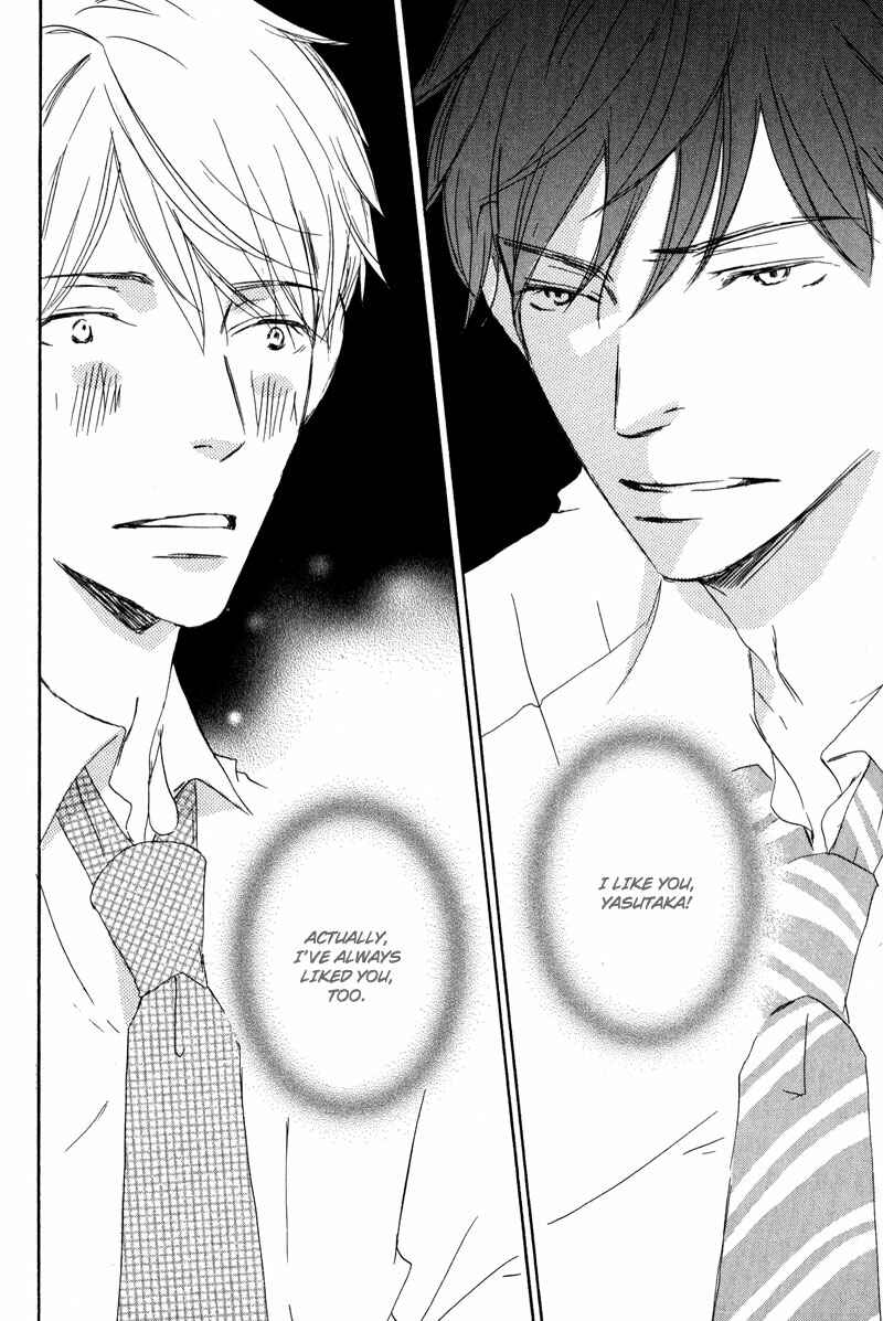 Page 2 Chapter 5 Koyoi Omae to