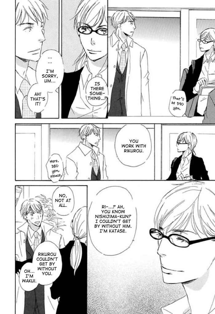 Page 22 Chapter 12 Koyoi Omae to