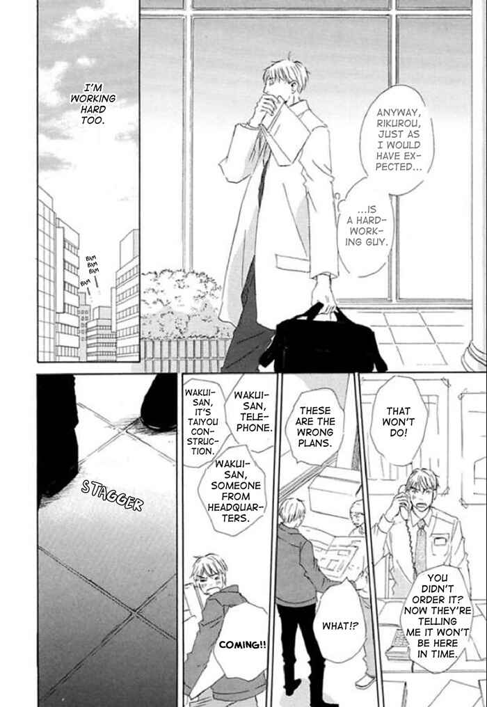 Page 24 Chapter 12 Koyoi Omae to
