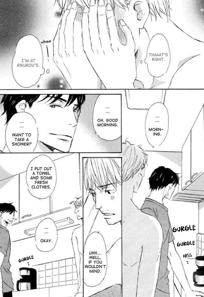 Page 5 Chapter 12 Koyoi Omae to