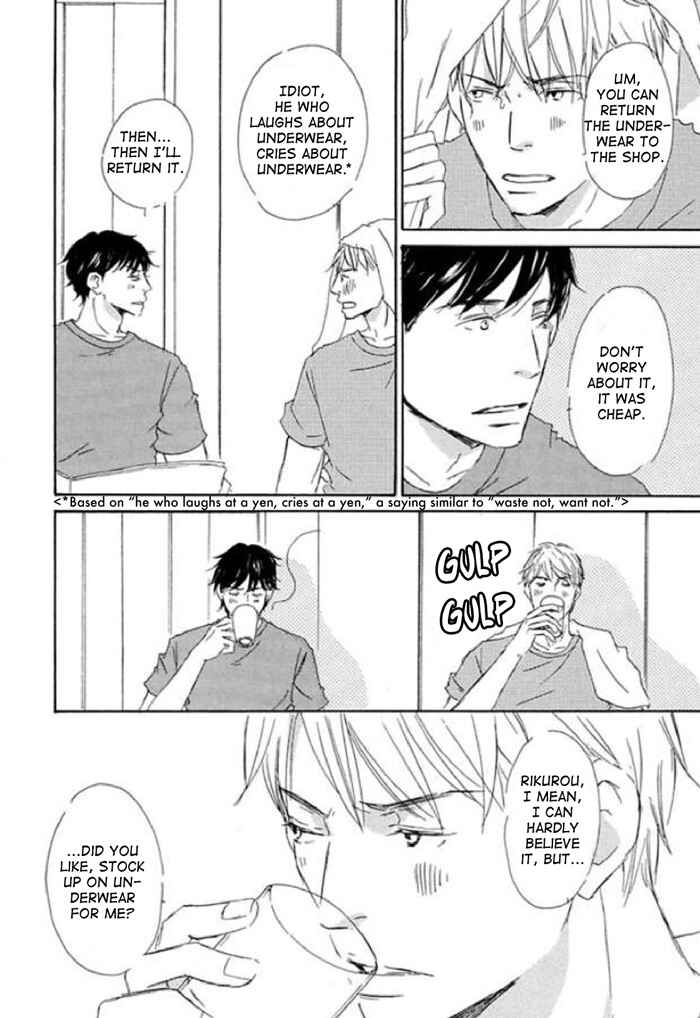 Page 8 Chapter 12 Koyoi Omae to