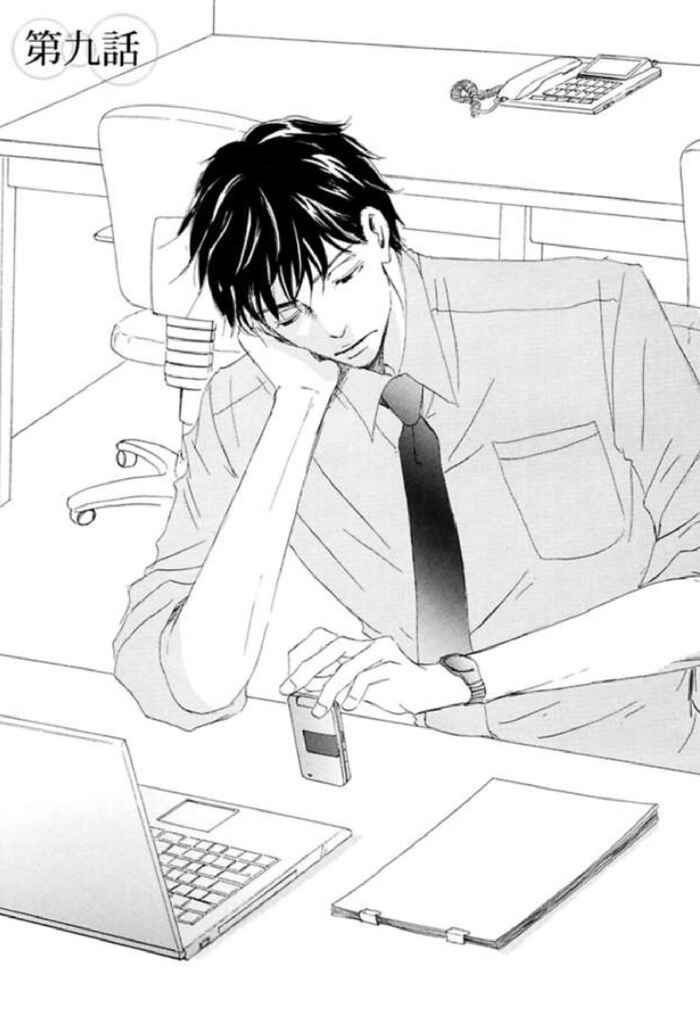 Page 1 Chapter 9 Koyoi Omae to
