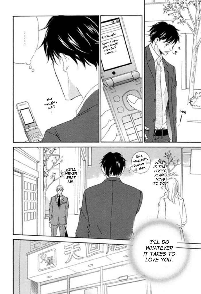 Page 16 Chapter 9 Koyoi Omae to