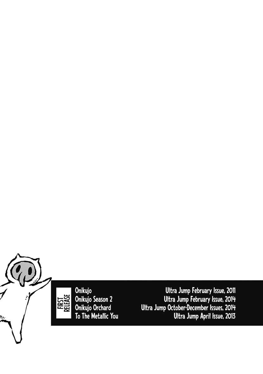 Page 1 Chapter 7 Onikujo