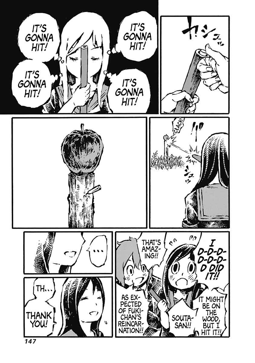 Page 17 Chapter 5 Onikujo