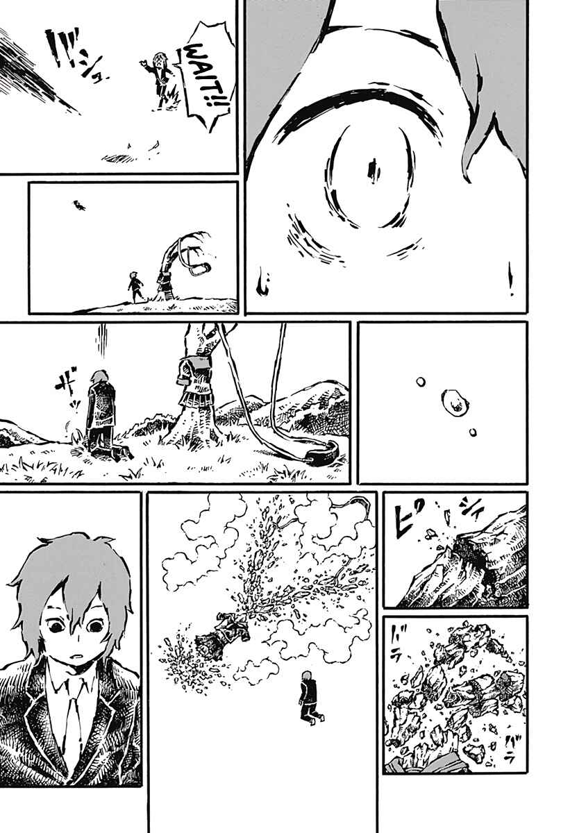 Page 27 Chapter 5 Onikujo