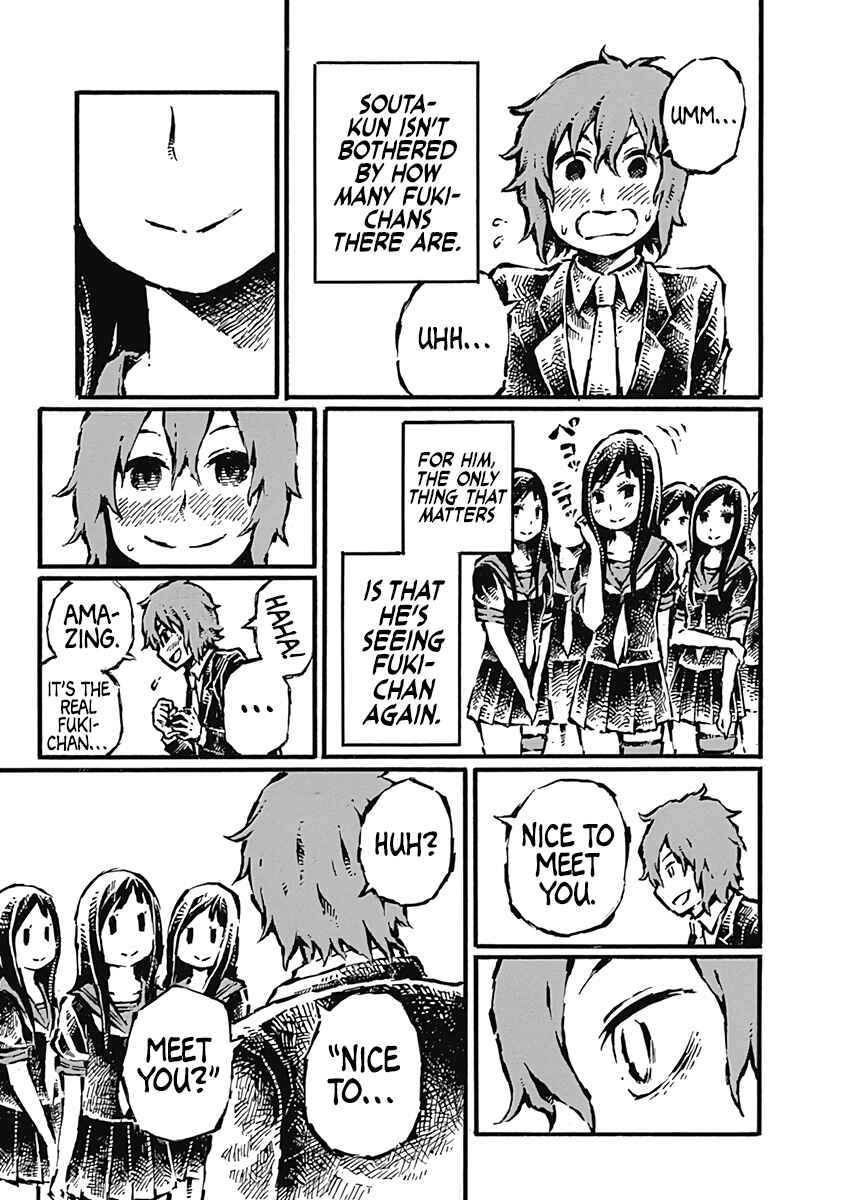 Page 5 Chapter 5 Onikujo