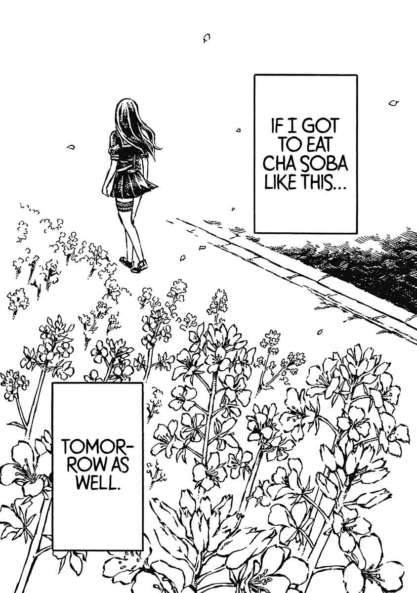 Page 15 Chapter 2 Onikujo